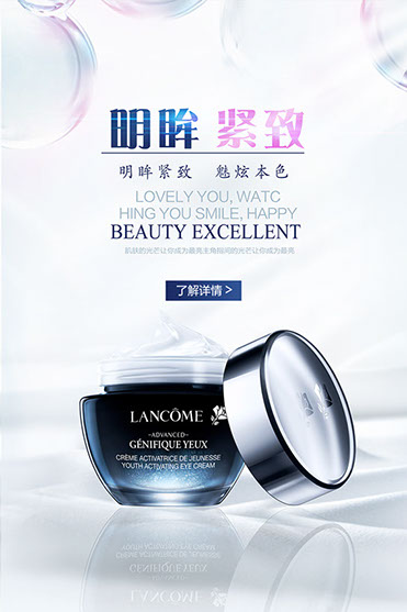 海報設計 ｜Poster Design | www.stephenworkshop.com