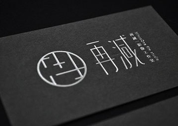 4色卡片｜水晶凸字｜滾邊｜燙金｜燙銀｜壓凹｜激凸｜印金｜印金｜印銀｜卡片印刷 |多款卡片, 260g,320g, 360g, 380g, 450g, 480, 550, 650, 700g